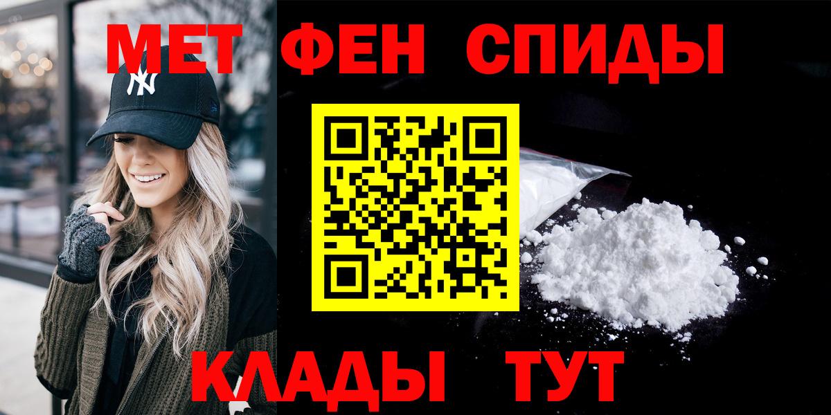 Амфетамин Розовый Нижний Тагил
