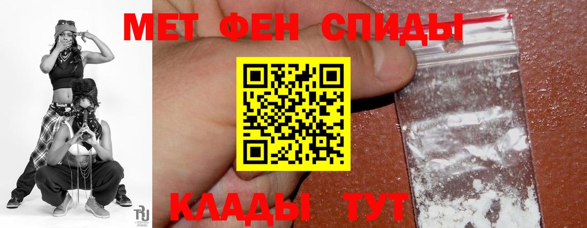 АМФЕТАМИН  Вход с VPN  Нижний Тагил  Amphetamine 98% 