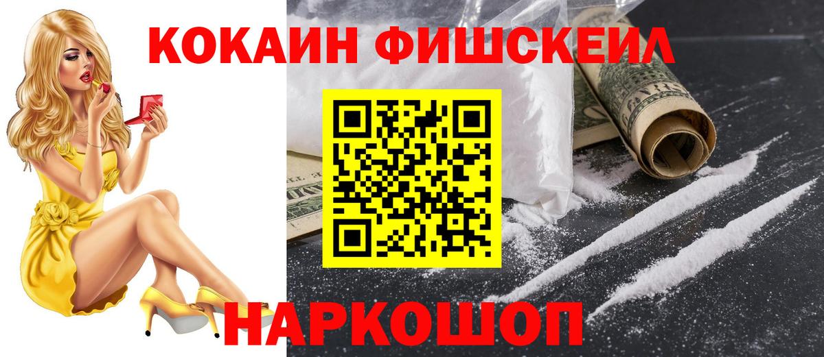 Кокаин 99% Нижний Тагил