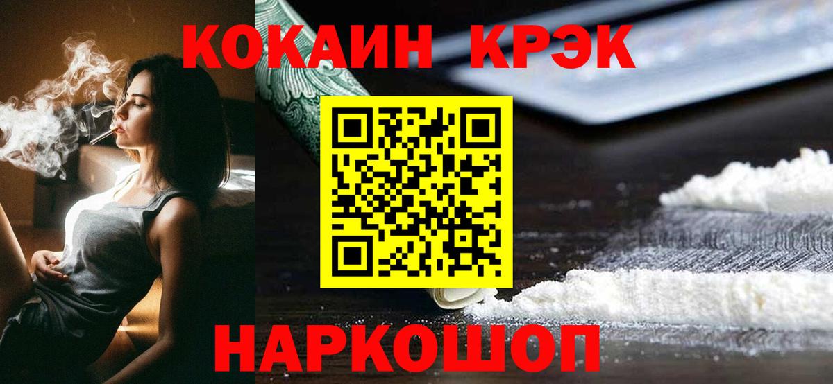 Cocaine  Кокаин 98%  Cocaine Боливия  Вход с VPN  Нижний Тагил 