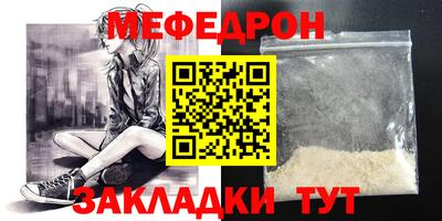 прущие грибы Северобайкальск