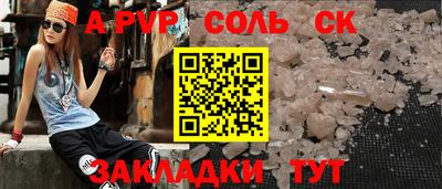 прущие грибы Северобайкальск