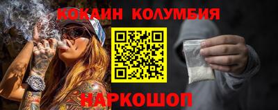 кокаин VHQ Севастополь