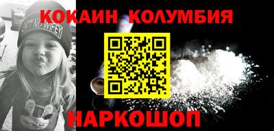 кокаин VHQ Севастополь