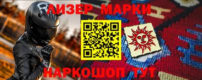 прущие грибы Северобайкальск