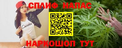 кокаин VHQ Севастополь