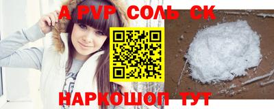 кокаин VHQ Севастополь