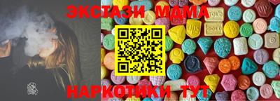 кокаин VHQ Севастополь