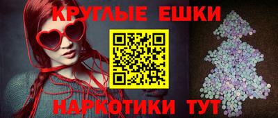 кокаин VHQ Севастополь