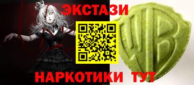 прущие грибы Северобайкальск