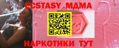 кокаин VHQ Севастополь