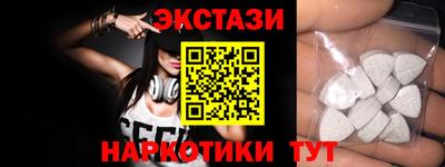 прущие грибы Северобайкальск