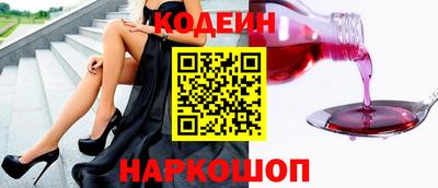 кокаин VHQ Севастополь