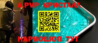 прущие грибы Северобайкальск