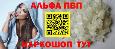 спайс Сланцы