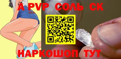 кокаин VHQ Севастополь