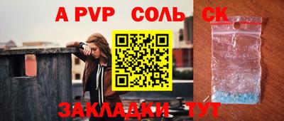 прущая мука Свободный