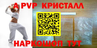 кокаин VHQ Севастополь
