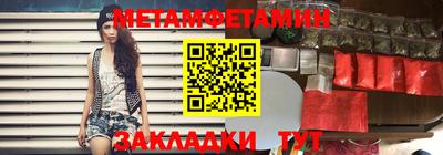 прущие грибы Северобайкальск