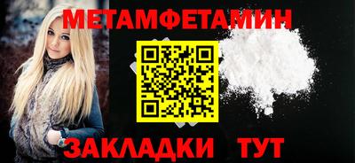прущие грибы Северобайкальск