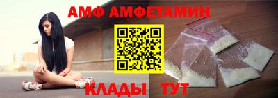 прущие грибы Северобайкальск