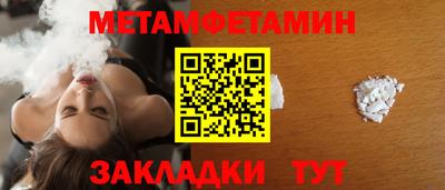 прущие грибы Северобайкальск
