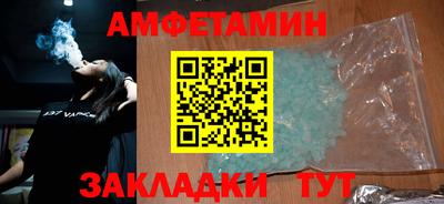 MDMA Белорецк