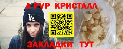 прущие грибы Северобайкальск