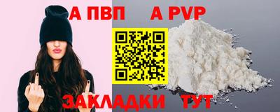 кокаин VHQ Севастополь