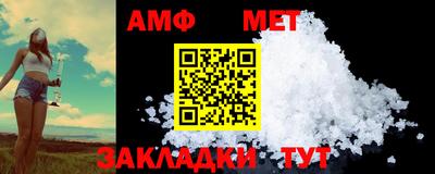 кокаин VHQ Севастополь