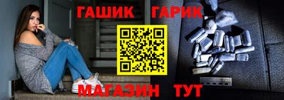 прущие грибы Северобайкальск