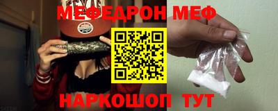 кокаин VHQ Севастополь