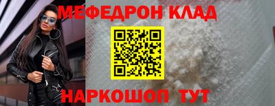 прущие грибы Северобайкальск