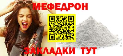 кокаин VHQ Севастополь