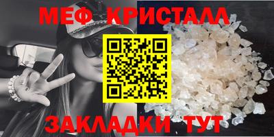 прущие грибы Северобайкальск