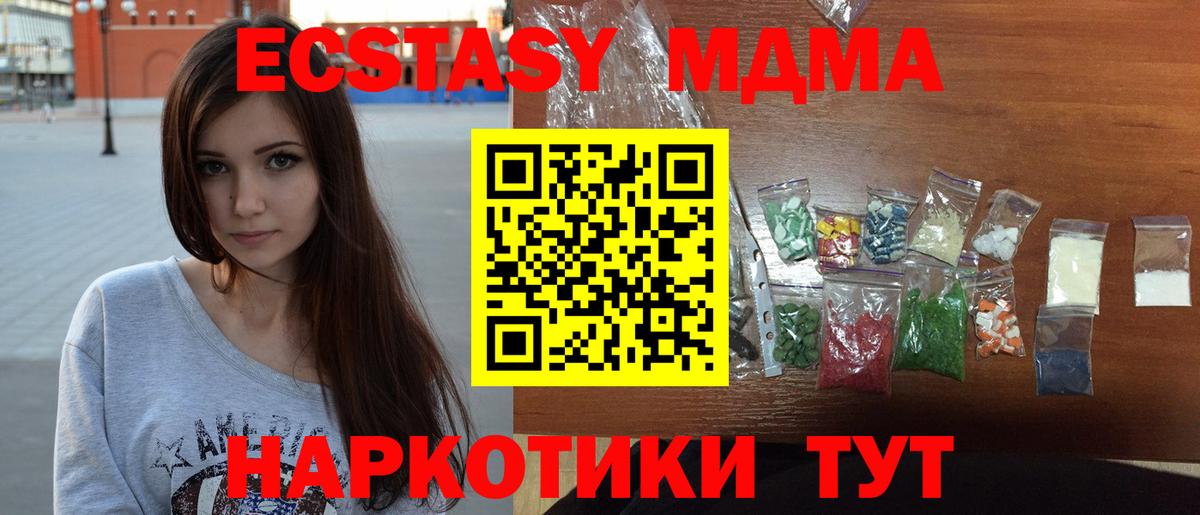 Конопля  Вход с VPN  Нижний Тагил  МЕФ  НБОМе  Гашиш  Cocaine  Меф МЯУ МЯУ  