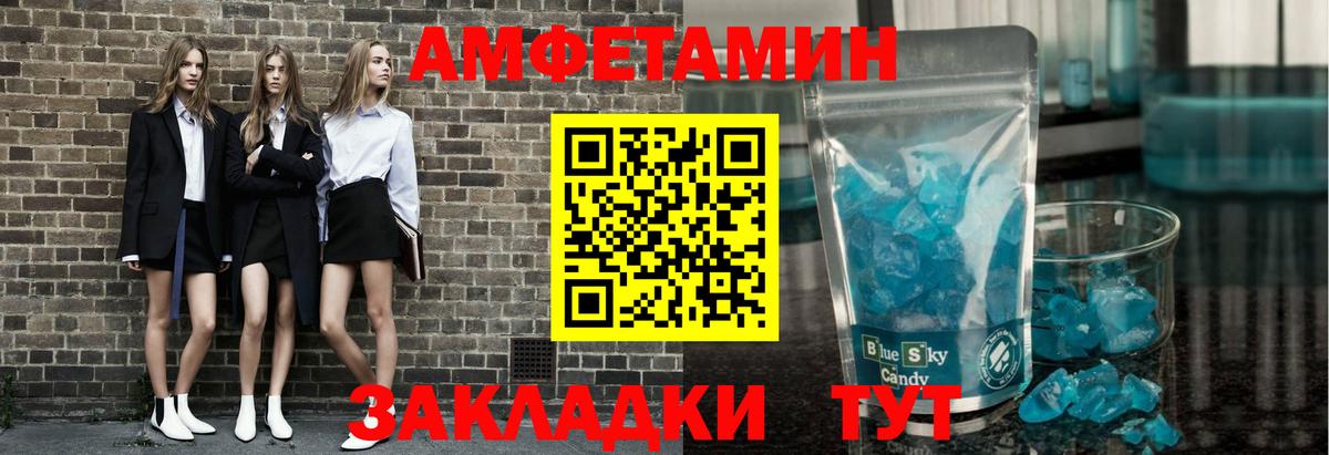 Метамфетамин мет Нижний Тагил