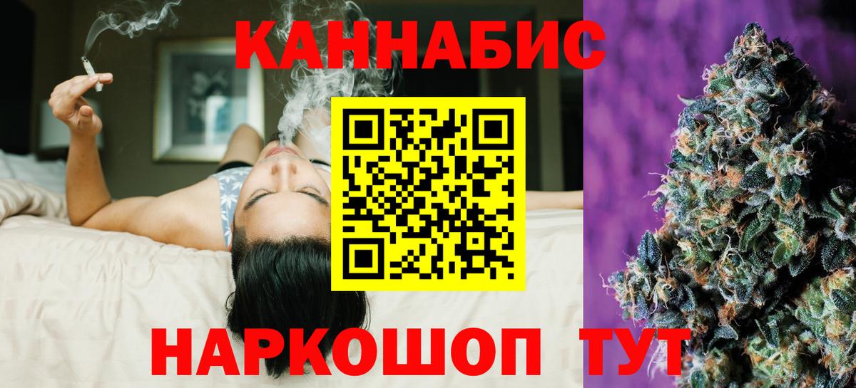 Бошки Шишки индика Нижний Тагил