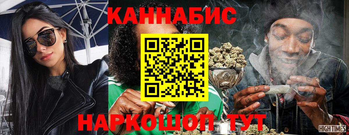 Бошки Шишки OG Kush  Марихуана MAZAR  Вход с VPN  Нижний Тагил  Конопля тримм 